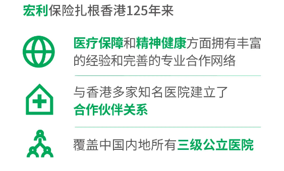 探索香港，2024年正版內(nèi)部資料的獨(dú)特價(jià)值
