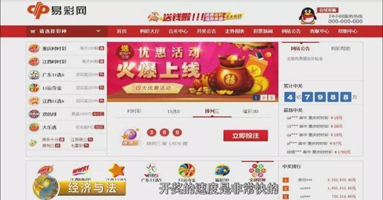 警惕網(wǎng)絡(luò)賭博，新澳今晚開獎結(jié)果查詢背后的風險與警示