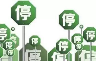 新澳門資料全年免費精準——警惕背后的違法犯罪風(fēng)險