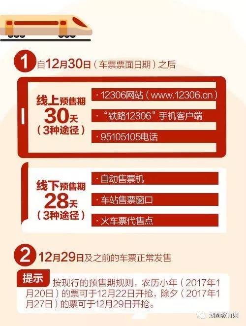 濟(jì)南的管家婆一票一碼，探索高效物流管理的秘密武器