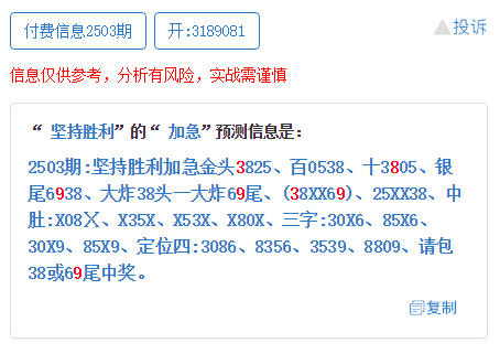 澳門今晚特馬開什么號，理性看待彩票，警惕違法犯罪風(fēng)險