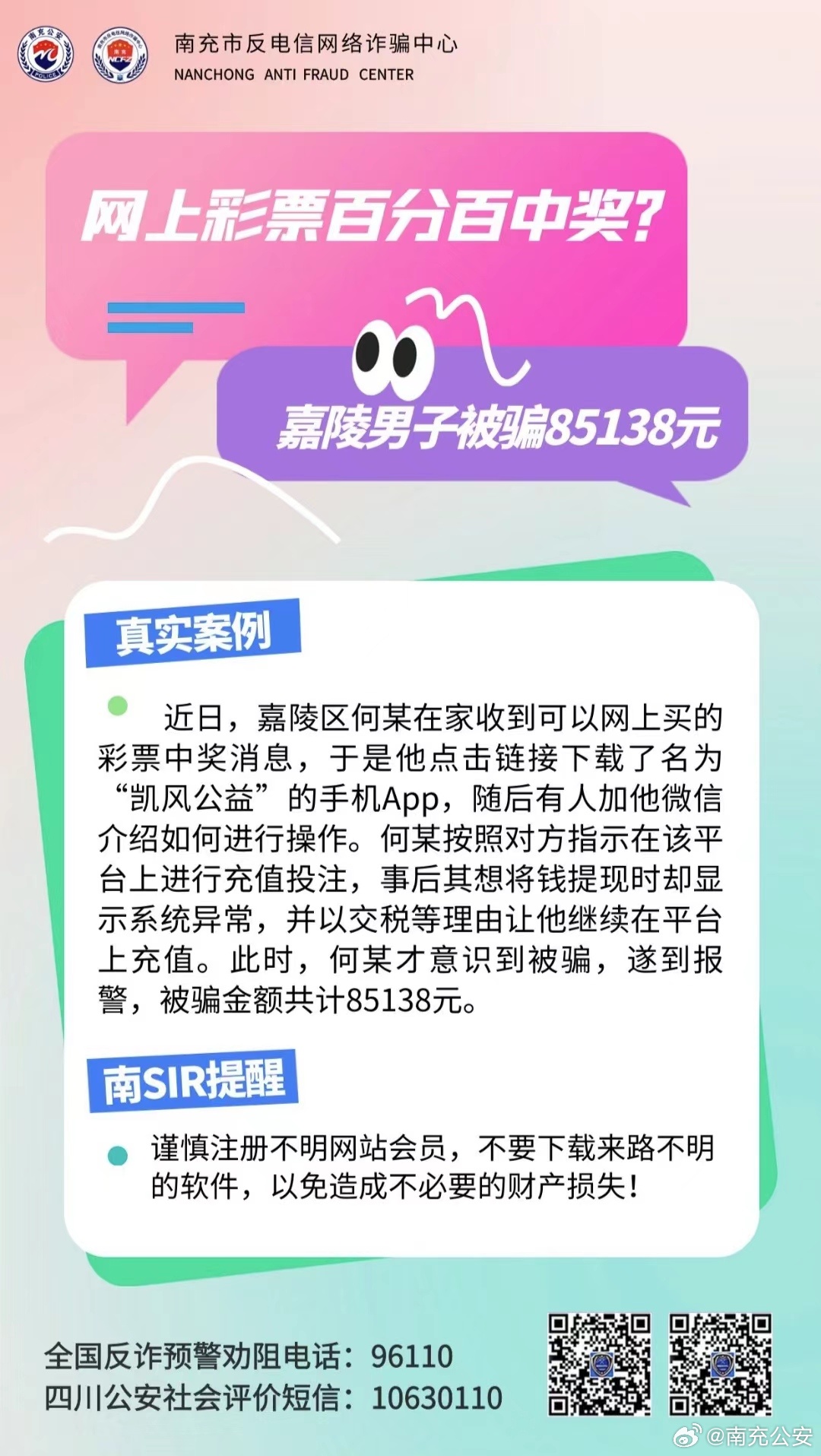 揭秘管家婆一票一碼，香港百分百中獎(jiǎng)的神秘面紗