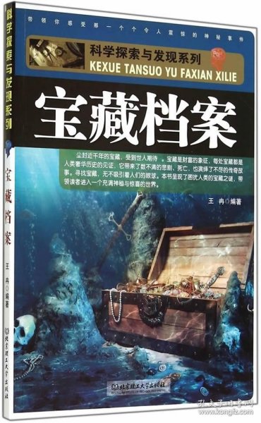 探索與發(fā)現(xiàn)，在62449免費(fèi)資料中的獨(dú)特寶藏