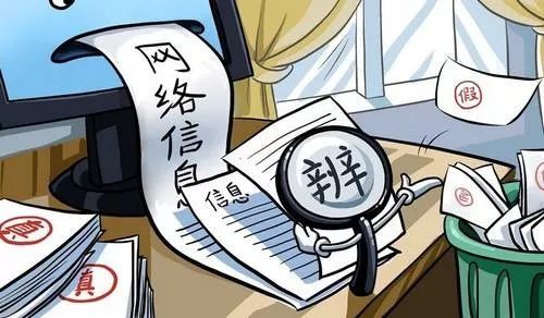 警惕網(wǎng)絡(luò)賭博風(fēng)險(xiǎn)，切勿迷信新澳門今晚開特馬結(jié)果