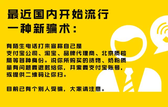 警惕虛假信息陷阱，關(guān)于新澳門內(nèi)部一碼最精準(zhǔn)的公開信息的真相揭示