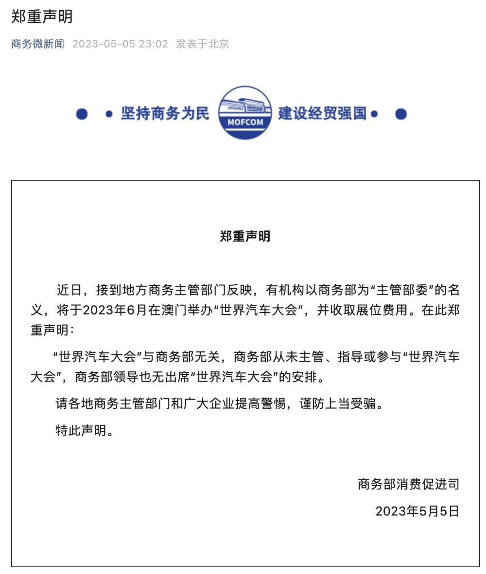 澳門一碼一肖一待一中今晚一，警惕背后的風(fēng)險與挑戰(zhàn)