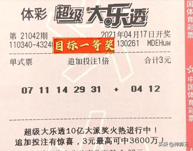 管家婆一票一碼，河南地區(qū)的精準(zhǔn)物流管理系統(tǒng)——100%正確率實(shí)踐