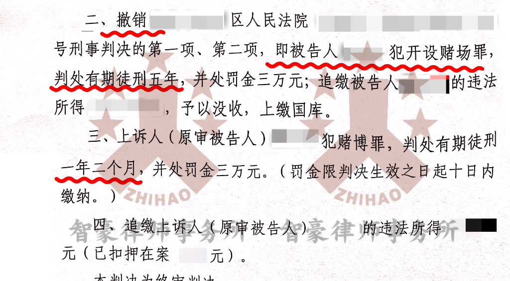 澳門(mén)六開(kāi)彩天天免費(fèi)下載，一個(gè)關(guān)于犯罪與風(fēng)險(xiǎn)的問(wèn)題探討