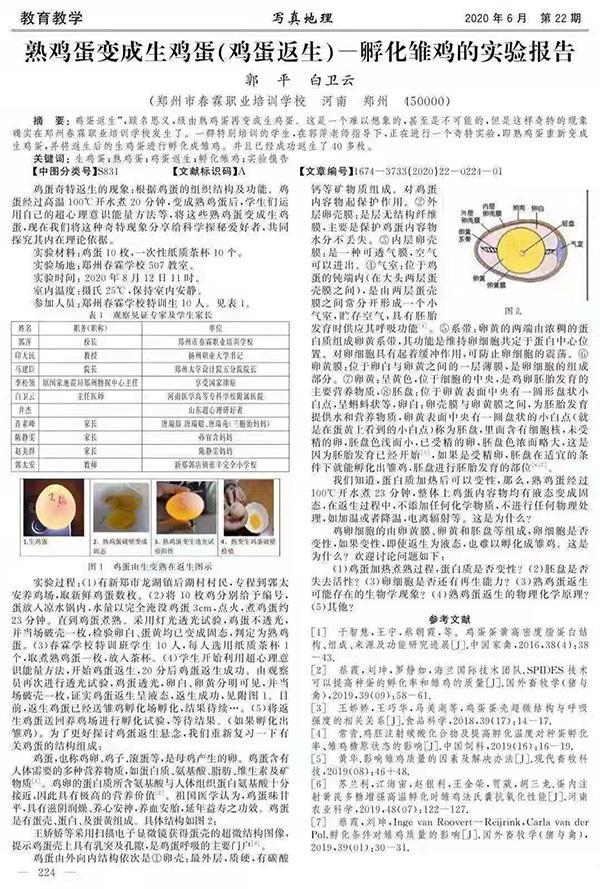 澳門(mén)三肖三碼精準(zhǔn)與新華字典，犯罪行為的警示與反思