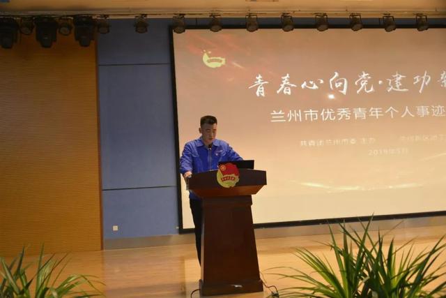 蘭州市劉軍平的最新消息，奮斗與進(jìn)步的見證
