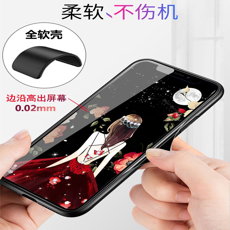 張夢若曦 第5頁