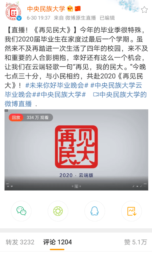 眾里尋她千度最新網(wǎng)站，探索與發(fā)現(xiàn)之旅