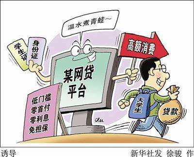警惕網(wǎng)絡(luò)博彩陷阱，切勿陷入非法博彩的漩渦