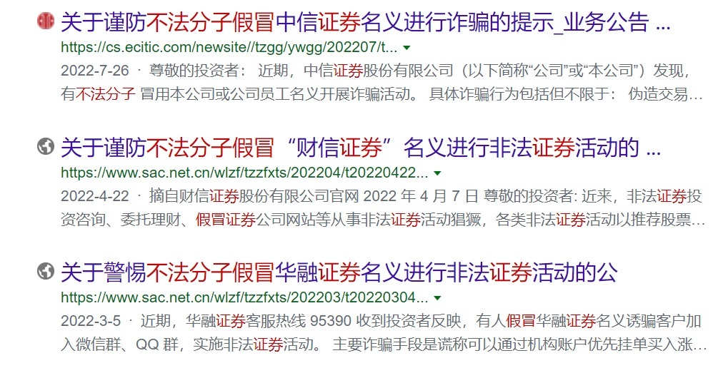 關(guān)于新澳好彩精準資料大全免費的探討——警惕背后的違法犯罪風險