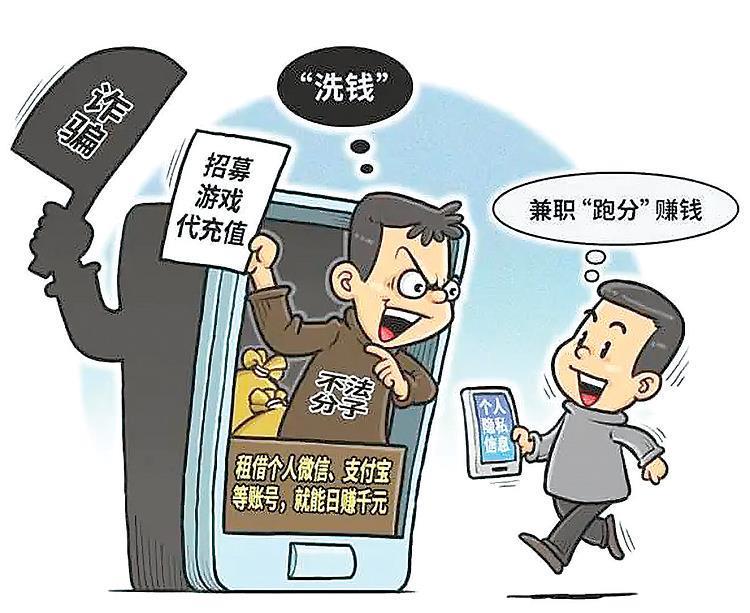 新澳天天開獎資料大全，警惕背后的違法犯罪風(fēng)險