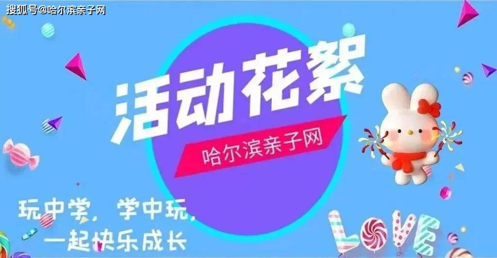 2024天天開彩資料大全免費，探索彩票世界的奧秘與機(jī)遇
