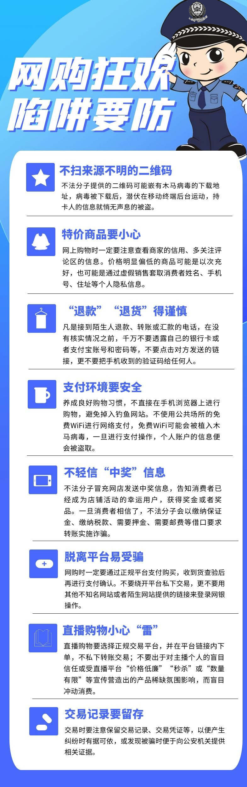 澳門九點(diǎn)半9點(diǎn)半網(wǎng)站，警惕網(wǎng)絡(luò)陷阱，遠(yuǎn)離違法犯罪