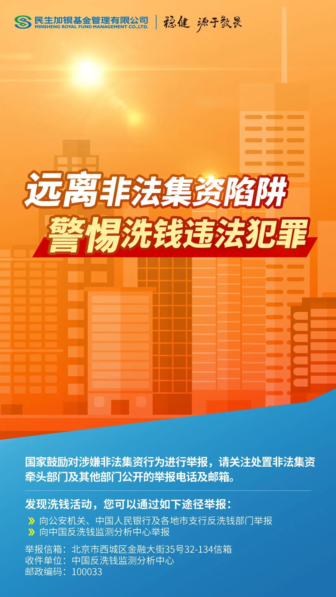 關(guān)于澳門博彩業(yè)與資料收集，警惕犯罪風(fēng)險(xiǎn)，遠(yuǎn)離非法行為