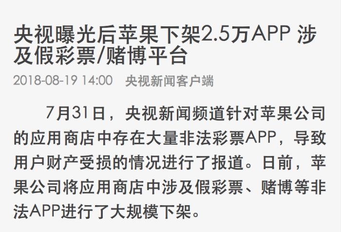 澳門六和彩資料查詢與雙色球彩票，警惕非法賭博與虛假信息