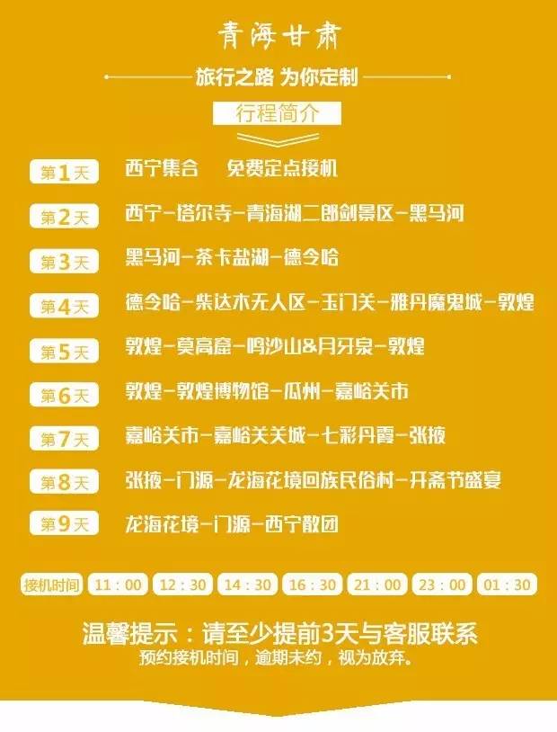 關(guān)于新奧天天彩正版免費(fèi)全年資料的探討——一個違法犯罪問題的深度剖析
