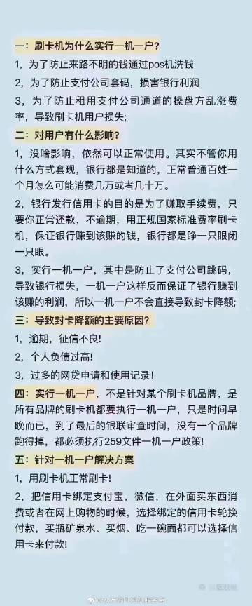 關(guān)于管家婆一肖一碼，準確預(yù)測背后的真相與警示