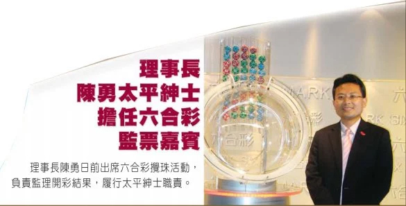 揭秘未來幸運之門，2024年香港港六彩票開獎號碼預(yù)測