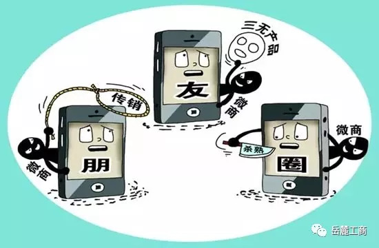 警惕網(wǎng)絡陷阱，關于免費查詢新澳好彩資料的法律風險與警示