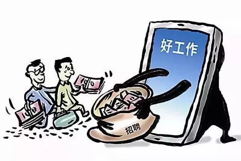 警惕虛假信息陷阱，新澳精準(zhǔn)資料的真相揭示