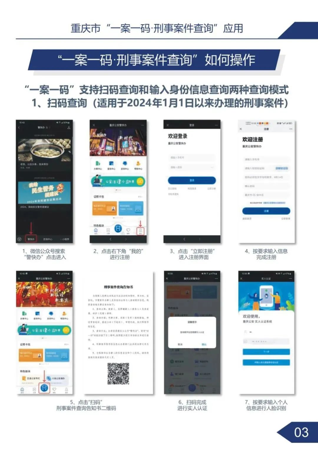 關(guān)于最準(zhǔn)一肖一碼100%免費的真相探討——揭示背后的風(fēng)險與犯罪性質(zhì)