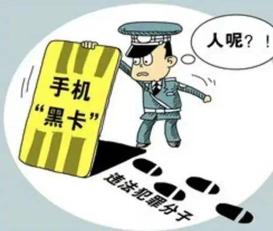 警惕網(wǎng)絡(luò)賭博風(fēng)險，切勿盲目追求新澳門特馬開獎結(jié)果