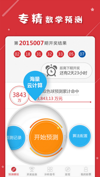 澳門(mén)一肖一碼一特中今晚——揭示背后的真相與風(fēng)險(xiǎn)