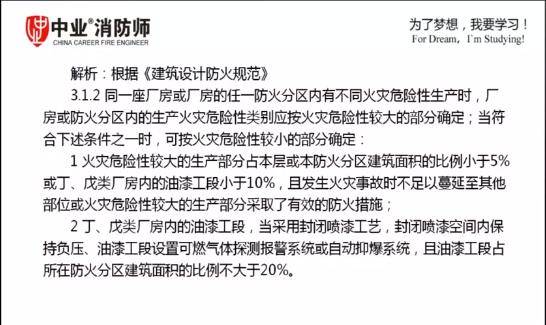 澳門一碼一肖一特一中，合法性的探討與解析
