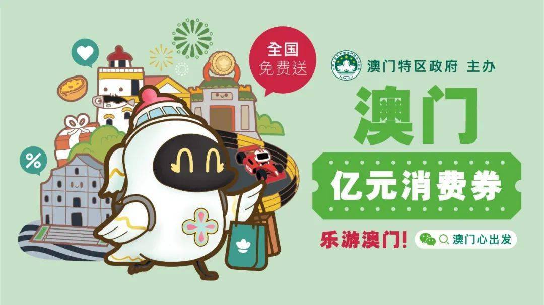 新澳門天天彩資料免費(fèi)，探索彩票的樂趣與責(zé)任
