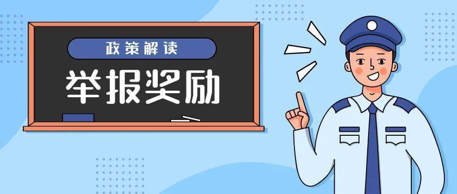 關(guān)于澳門(mén)管家婆預(yù)測(cè)生肖的探討——警惕違法犯罪行為