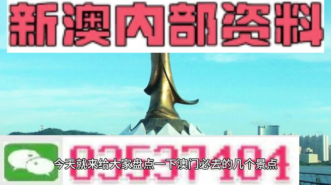 新澳準(zhǔn)資料免費提供，警惕背后的違法犯罪風(fēng)險