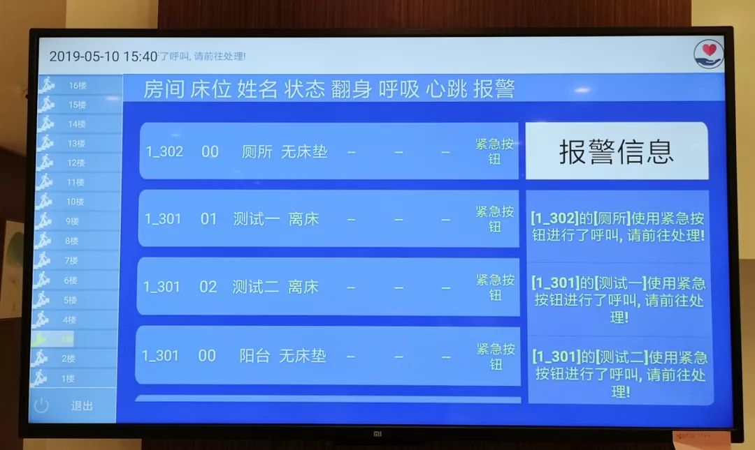 新奧門管家婆資料查詢系統(tǒng)，探索與解析（2024年最新版）