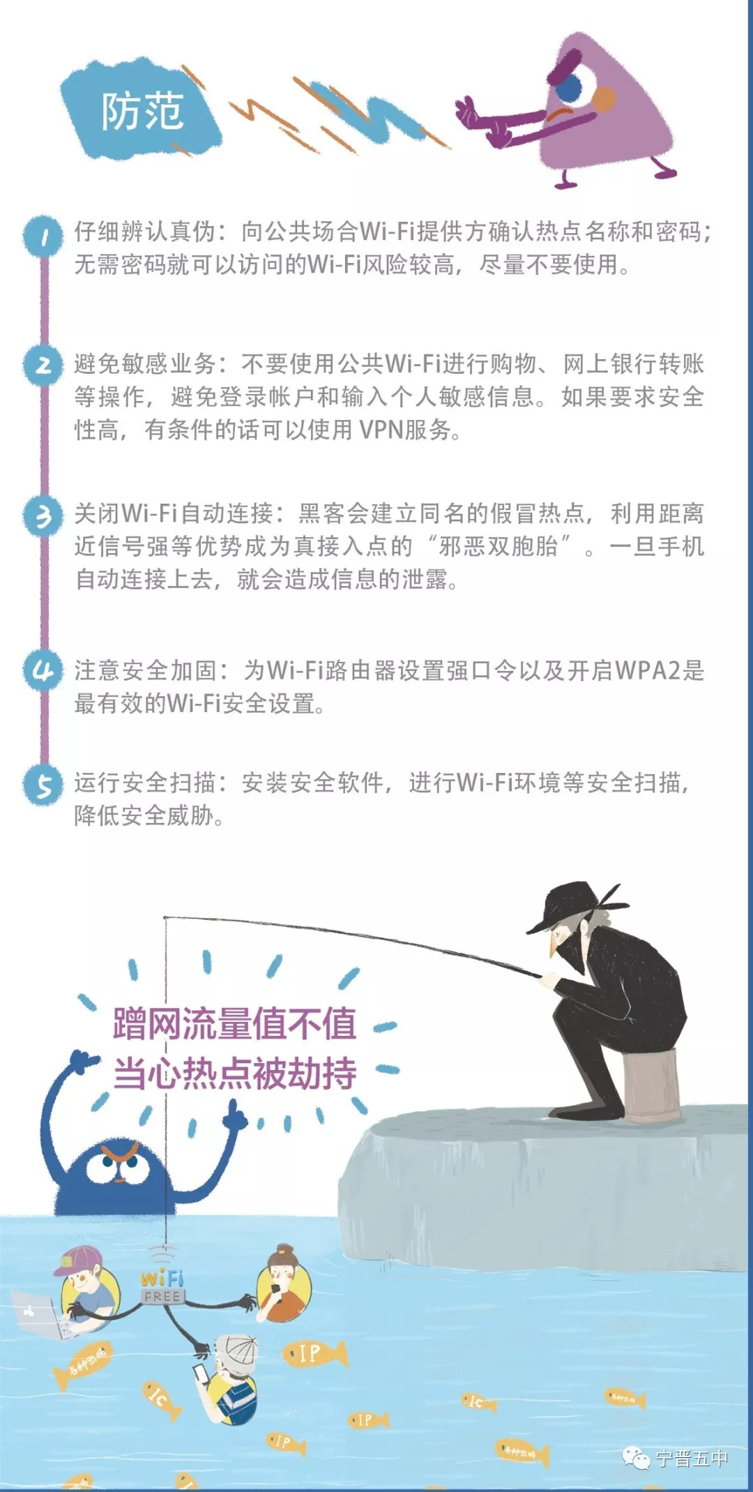 警惕網(wǎng)絡(luò)陷阱，關(guān)于新澳內(nèi)部資料免費精準(zhǔn)37b的真相探討