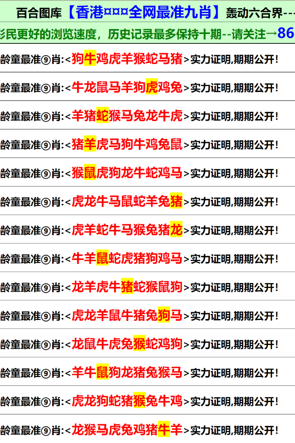 迎接未來，探索2024年正版資料免費大全功能介紹