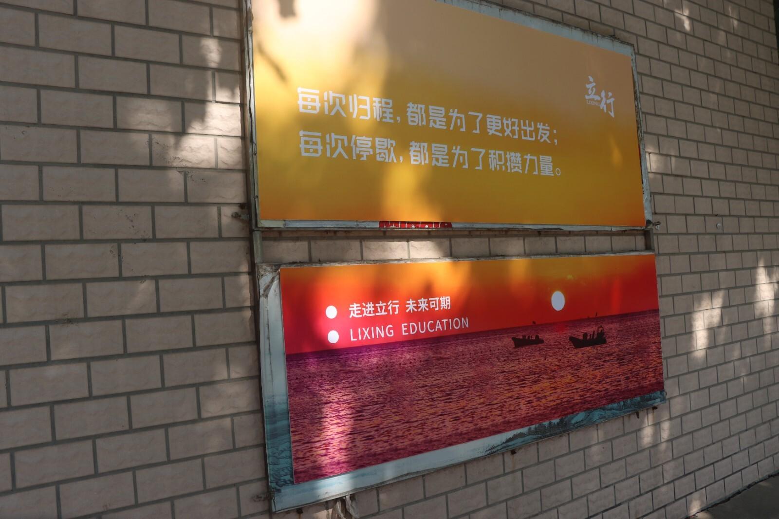 探索未來學習之路，2024免費資料精準一碼