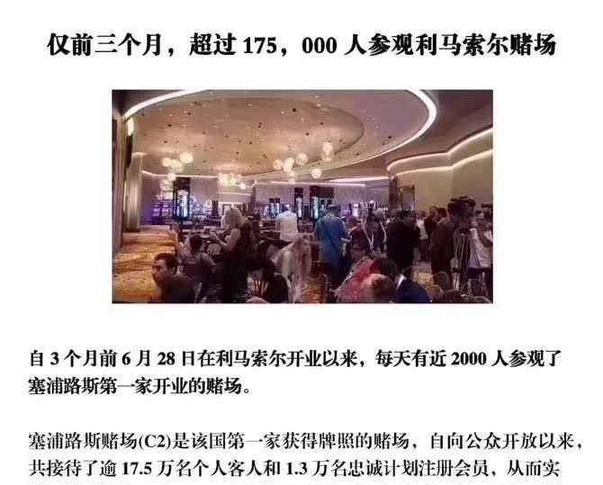 關(guān)于澳門特馬今晚開獎(jiǎng)的探討與警示——遠(yuǎn)離賭博犯罪，珍惜人生