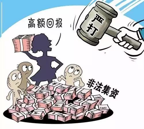澳門(mén)天天好好兔費(fèi)資料，警惕背后的違法犯罪風(fēng)險(xiǎn)