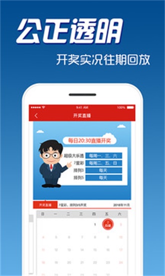 澳門六開天天免費資料大全，揭示背后的違法犯罪問題