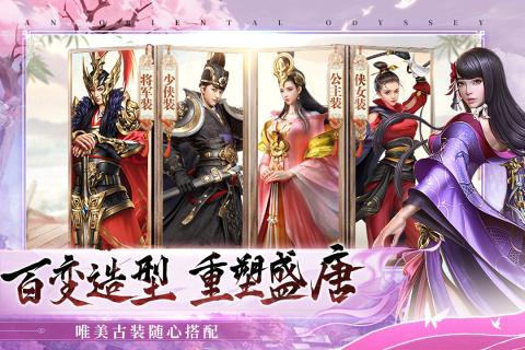 狂帝百美緣最新下載，一場跨越時空的奇幻之旅