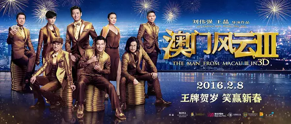 黑道學(xué)生7最新章節(jié)，風(fēng)云再起的校園生活