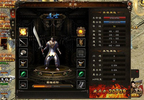 帝霸最新章節(jié)列表UU，熱血與榮耀的交織