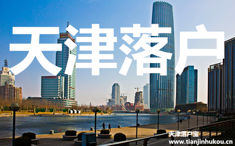 最新北京市人事調(diào)整，重塑城市未來力量的戰(zhàn)略部署