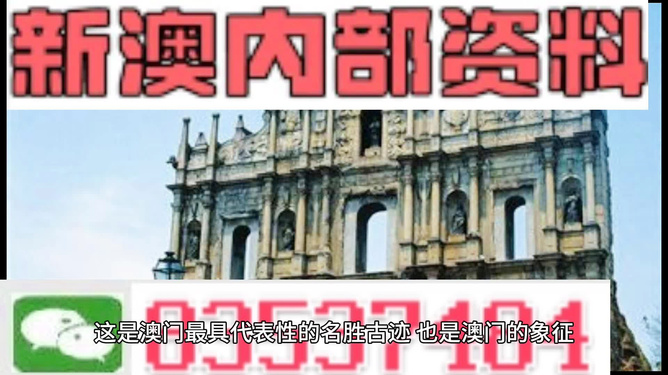 探索最新澳門免費(fèi)資料，2024年全新指南