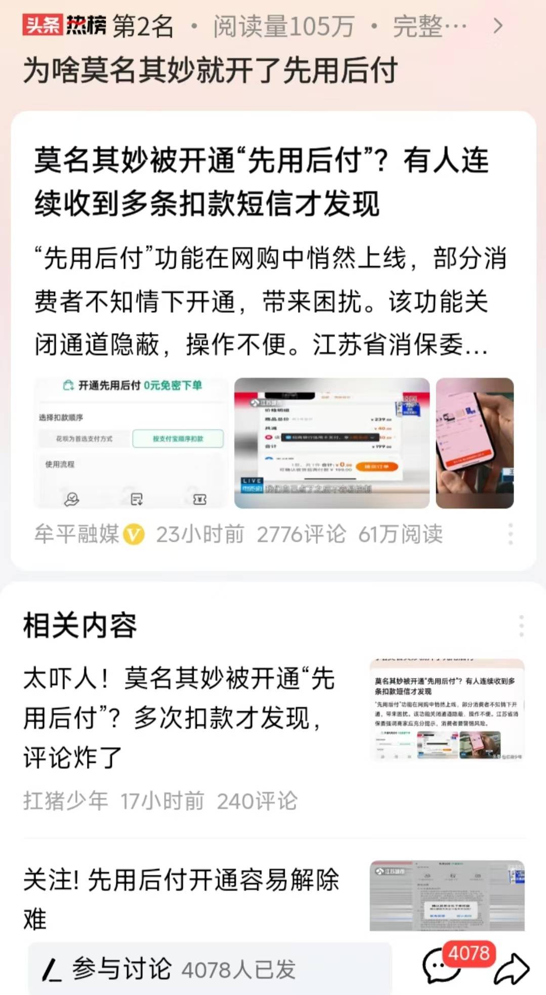 揭秘澳門彩票背后的真相，警惕非法彩票活動與虛假開獎攻略的陷阱