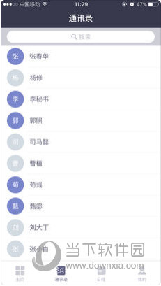 關(guān)于新澳2024大全正版免費(fèi)，一個關(guān)于違法犯罪的問題探討