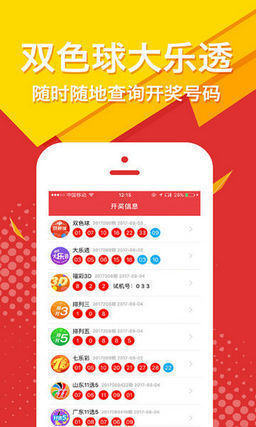 澳門精準(zhǔn)王中王三肖三碼，揭示犯罪問題及其危害